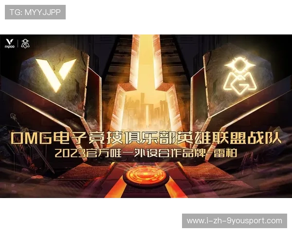 战队赞助续约彰显长期合作信心，战队赞助商